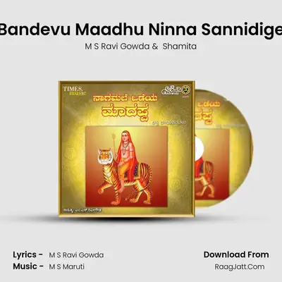 Bandevu Maadhu Ninna Sannidige MP3 Song by M S Ravi Gowda Cover