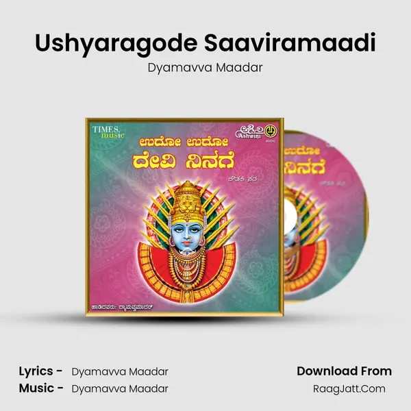 Ushyaragode Saaviramaadi MP3 Song by Dyamavva Maadar Cover