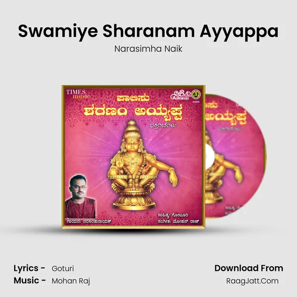 Swamiye Sharanam Ayyappa MP3 Song by Narasimha Naik Cover