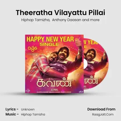 Theeratha Vilayattu Pillai MP3 Song by Hiphop Tamizha Cover