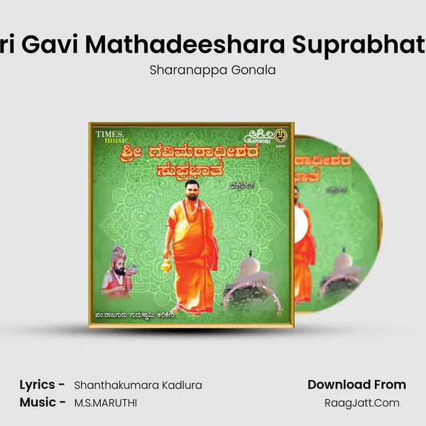 Sri Gavi Mathadeeshara Suprabhata MP3 Song by Sharanappa Gonala Cover