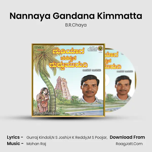 Nannaya Gandana Kimmatta MP3 Song by B.R.Chaya Cover