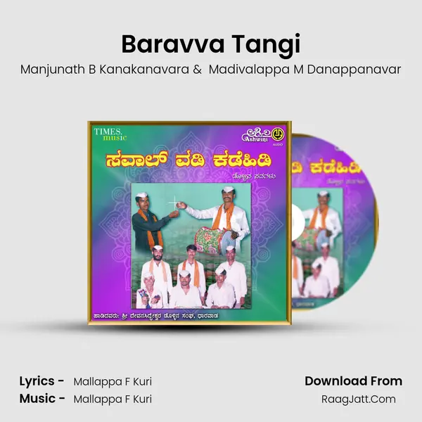 Baravva Tangi MP3 Song by Manjunath B Kanakanavara Cover