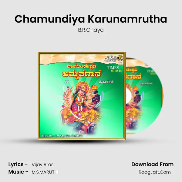 Chamundiya Karunamrutha MP3 Song by B.R.Chaya Cover