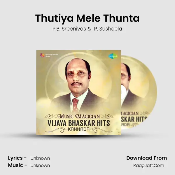 Thutiya Mele Thunta Cover