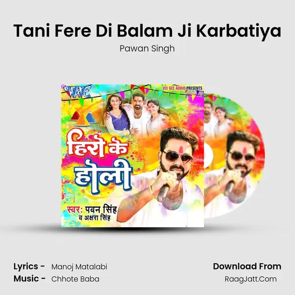 Tani Fere Di Balam Ji Karbatiya MP3 Song by Pawan Singh Cover