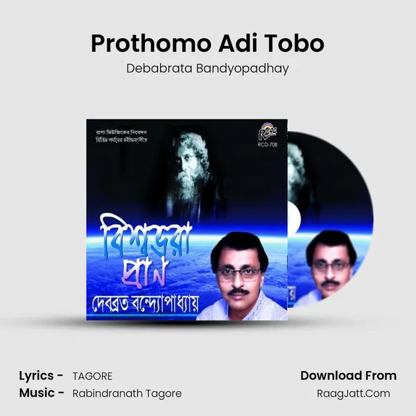 Prothomo Adi Tobo mp3 song