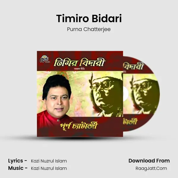Timiro Bidari MP3 Song by Purna Chatterjee Cover