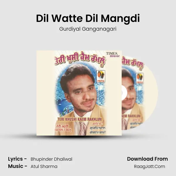 Dil Watte Dil Mangdi mp3 song