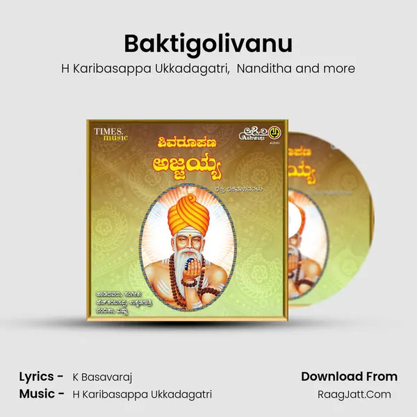 Baktigolivanu MP3 Song by H Karibasappa Ukkadagatri Cover