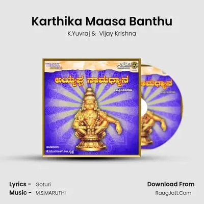 Karthika Maasa Banthu MP3 Song by K.Yuvraj Cover