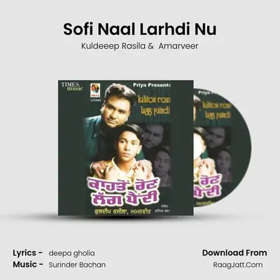 Sofi Naal Larhdi Nu mp3 song