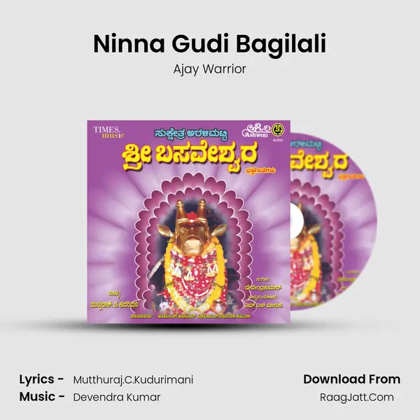 Ninna Gudi Bagilali MP3 Song by Ajay Warrior Cover