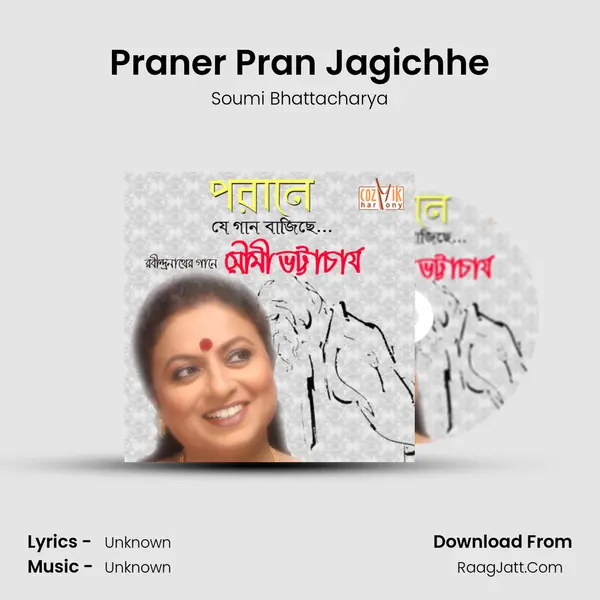 Praner Pran Jagichhe MP3 Song by Soumi Bhattacharya Cover