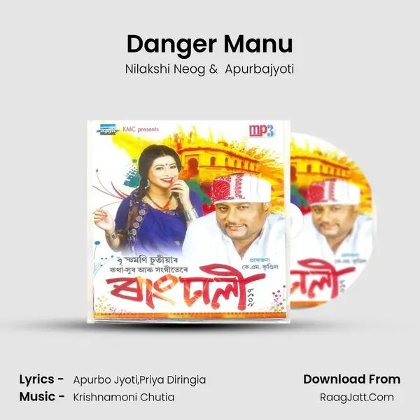 Danger Manu MP3 Song by Nilakshi Neog Cover