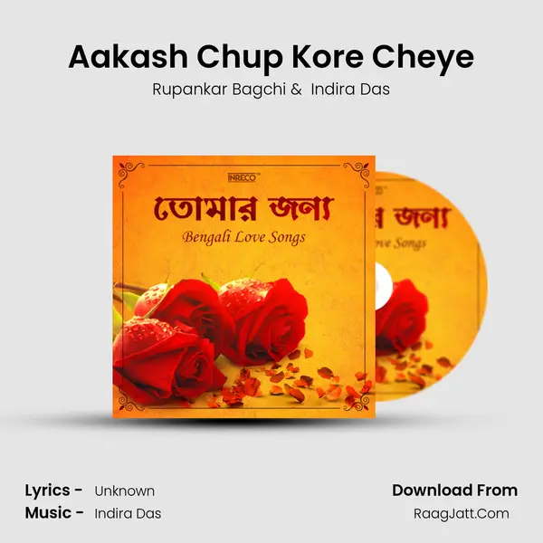 Aakash Chup Kore Cheye MP3 Song by Rupankar Bagchi Cover