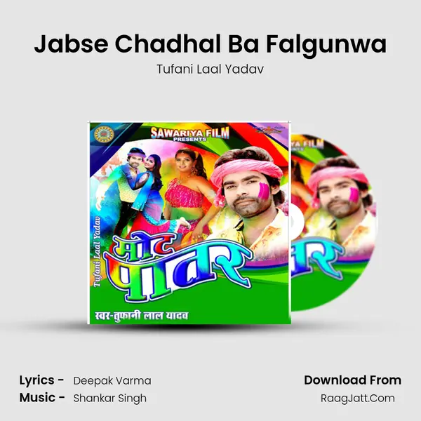 Jabse Chadhal Ba Falgunwa MP3 Song by Tufani Laal Yadav Cover