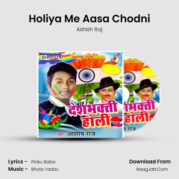 Holiya Me Aasa Chodni MP3 Song by Ashish Raj Cover
