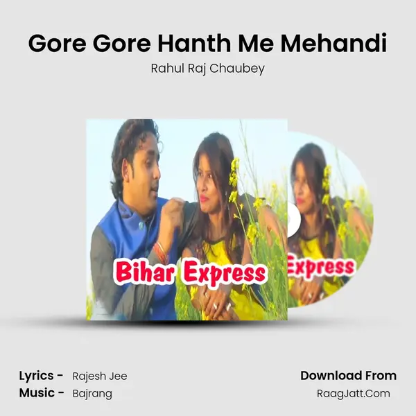 Gore Gore Hanth Me Mehandi MP3 Song by Rahul Raj Chaubey Cover
