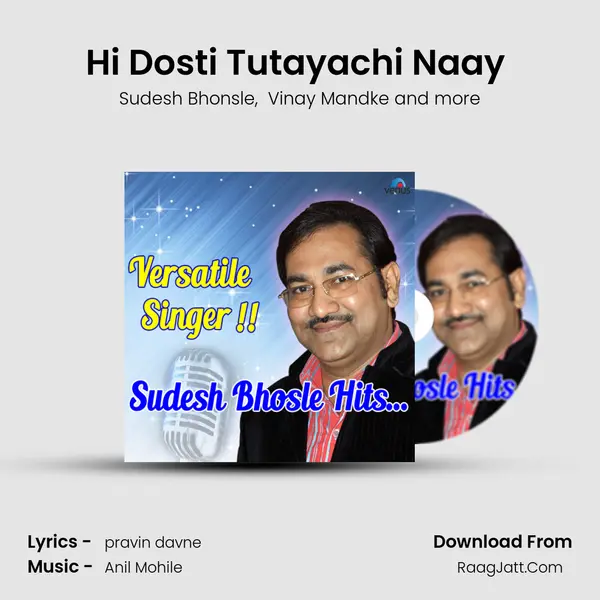 Hi Dosti Tutayachi Naay (Happy) MP3 Song by Sudesh Bhonsle Cover