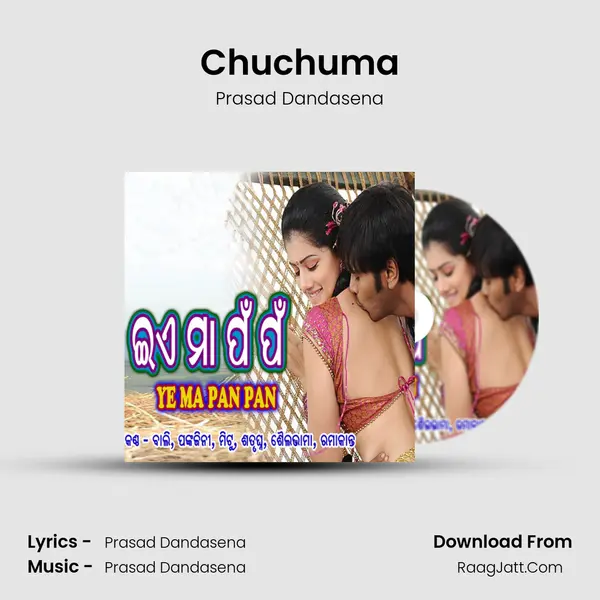 Chuchuma mp3 song