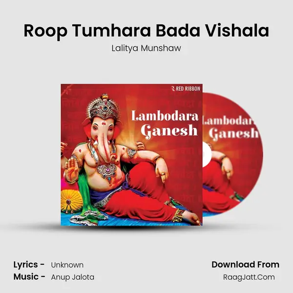 Roop Tumhara Bada Vishala Cover
