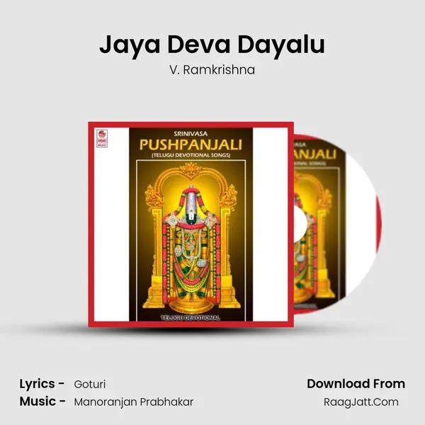 Jaya Deva Dayalu MP3 Song by V. Ramkrishna Cover