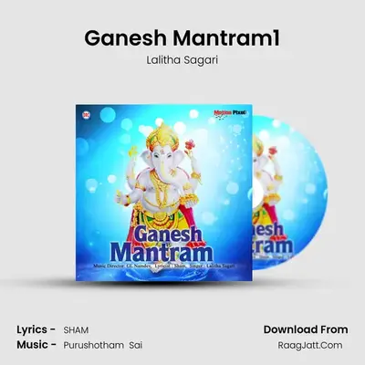 Ganesh Mantram1 MP3 Song by Lalitha Sagari Cover