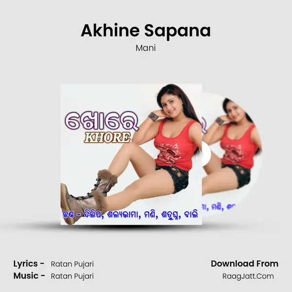 Akhine Sapana MP3 Song by Mani Cover