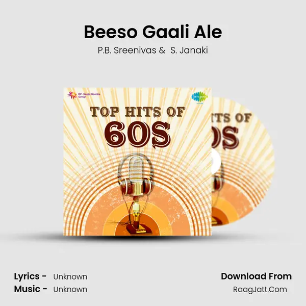 Beeso Gaali Ale MP3 Song by P.B. Sreenivas Cover