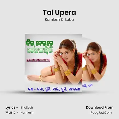 Tal Upera MP3 Song by Kamlesh Cover