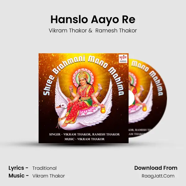 Hanslo Aayo Re MP3 Song by Vikram Thakor Cover