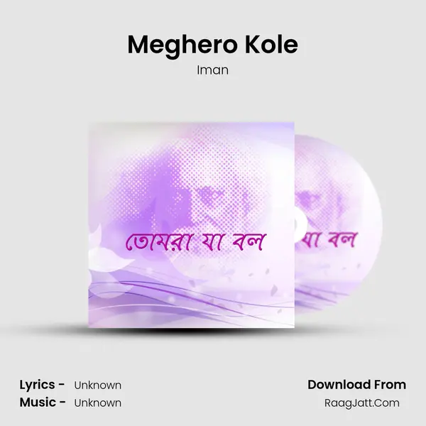 Meghero Kole MP3 Song by Iman Cover