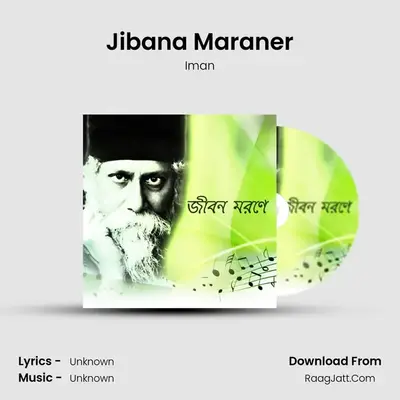 Jibana Maraner MP3 Song by Iman Cover