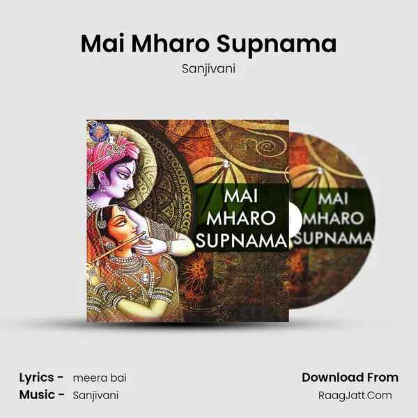 Mai Mharo Supnama MP3 Song by Sanjivani Cover