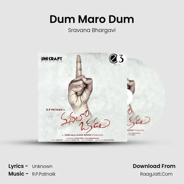 Dum Maro Dum MP3 Song by Sravana Bhargavi Cover
