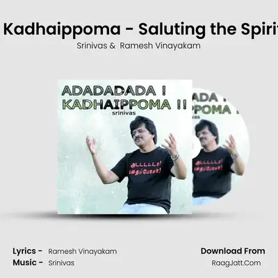 Adadadada Kadhaippoma - Saluting the Spirit of Thamizh - Srinivas