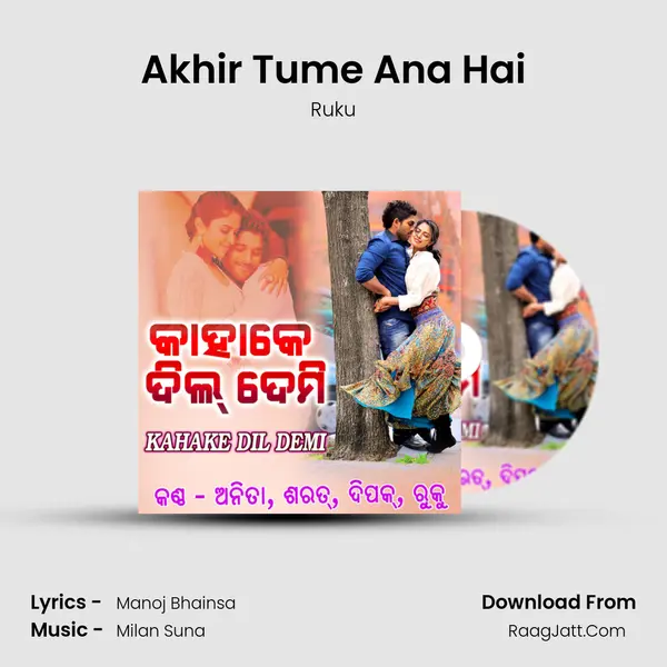Akhir Tume Ana Hai MP3 Song by Ruku Cover