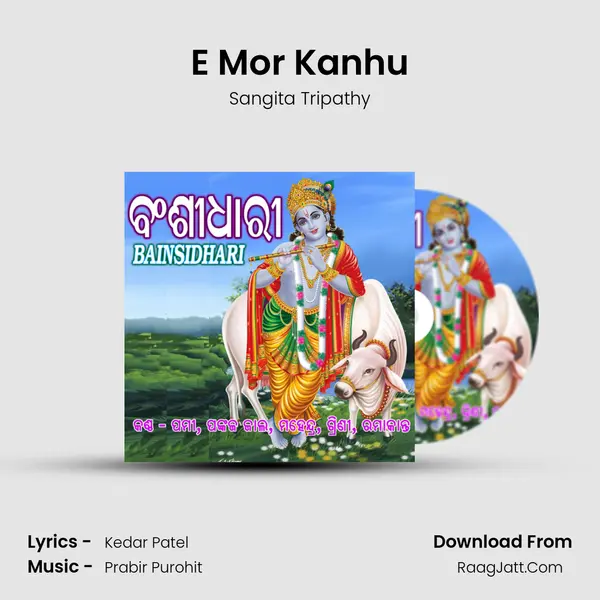 E Mor Kanhu MP3 Song by Sangita Tripathy Cover