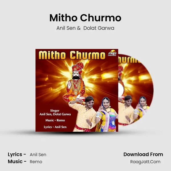 Mitho Churmo MP3 Song by Anil Sen Cover