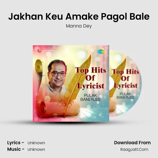 Jakhan Keu Amake Pagol Bale Cover