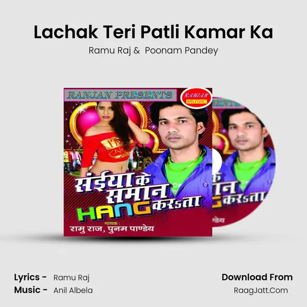 Lachak Teri Patli Kamar Ka MP3 Song by Ramu Raj Cover