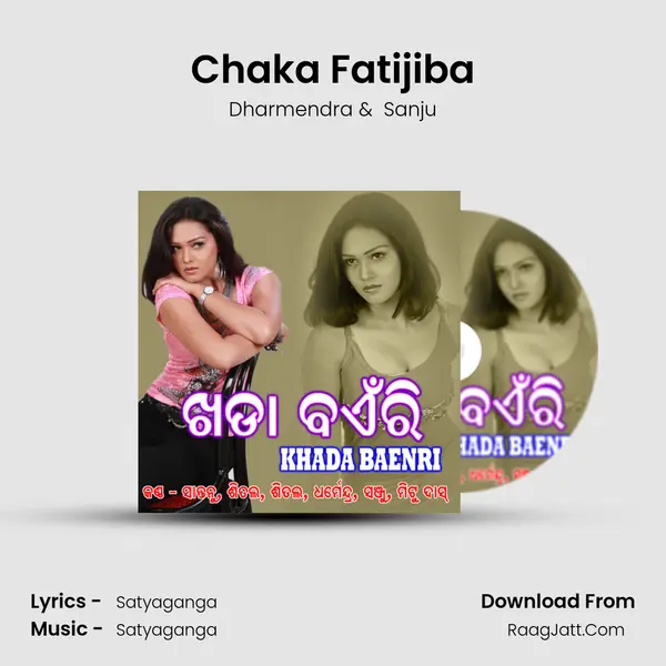 Chaka Fatijiba MP3 Song by Dharmendra Cover