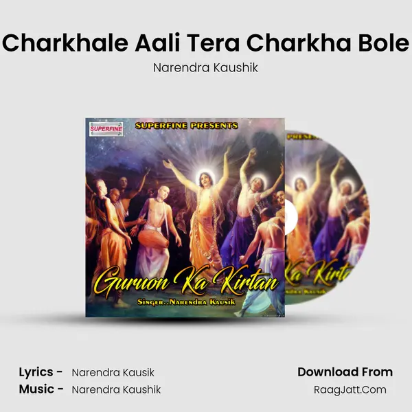 Charkhale Aali Tera Charkha Bole MP3 Song by Narendra Kaushik Cover