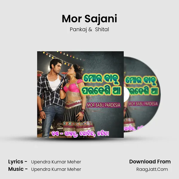Mor Sajani MP3 Song by Pankaj Cover