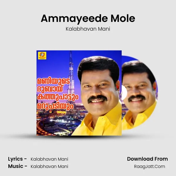 Ammayeede Mole MP3 Song by Kalabhavan Mani Cover