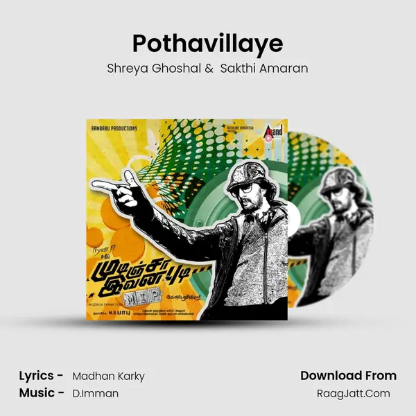 Pothavillaye mp3 song