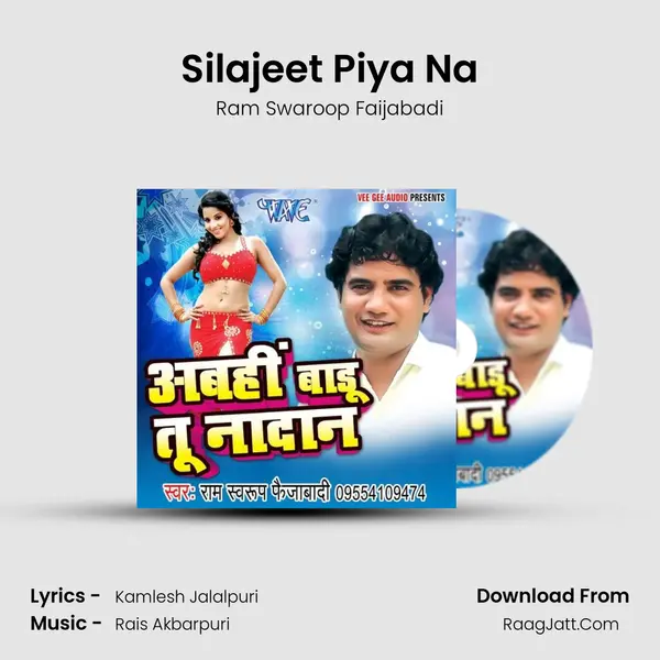 Silajeet Piya Na MP3 Song by Ram Swaroop Faijabadi Cover