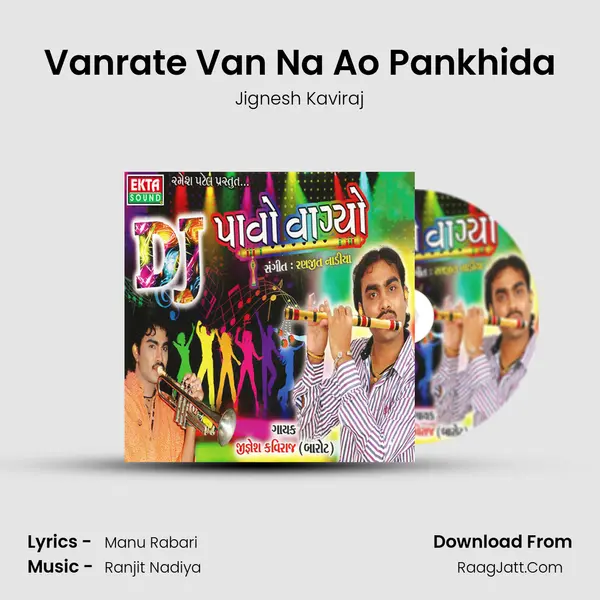 Vanrate Van Na Ao Pankhida MP3 Song by Jignesh Kaviraj Cover