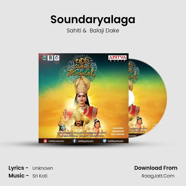 Soundaryalaga MP3 Song by Sahiti Cover